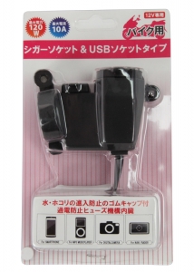 USBソケット