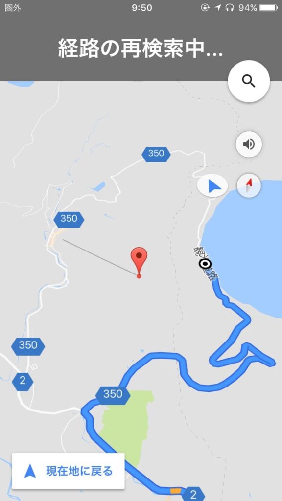 倶多楽湖周辺の地図
